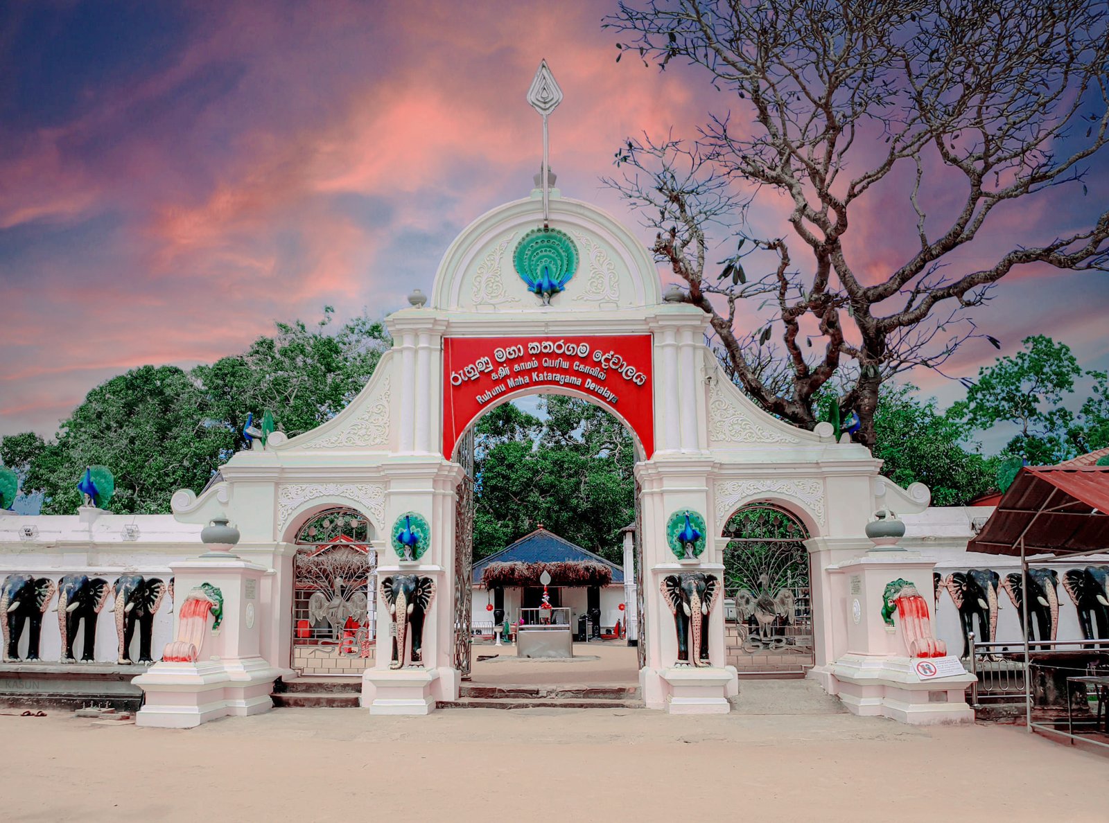 Kataragama dewalaya entrance